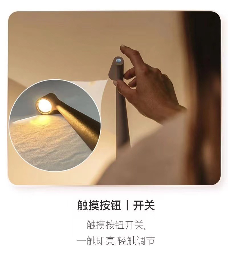 西班牙小夜灯创意台灯氛围灯高脚多功能客厅餐厅便携式充电台灯详情11