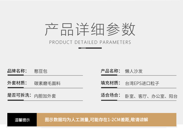 Muji bean bag lazy sofa, bean bag fabric sofa, rental house bedroom single leisure chair, nap lounge chair, folding rattan chair pic 17