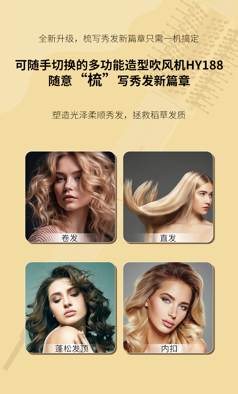 跨境专供高速吹风机五合一热风梳 直卷两用卷发棒 折叠便携吹风机详情8