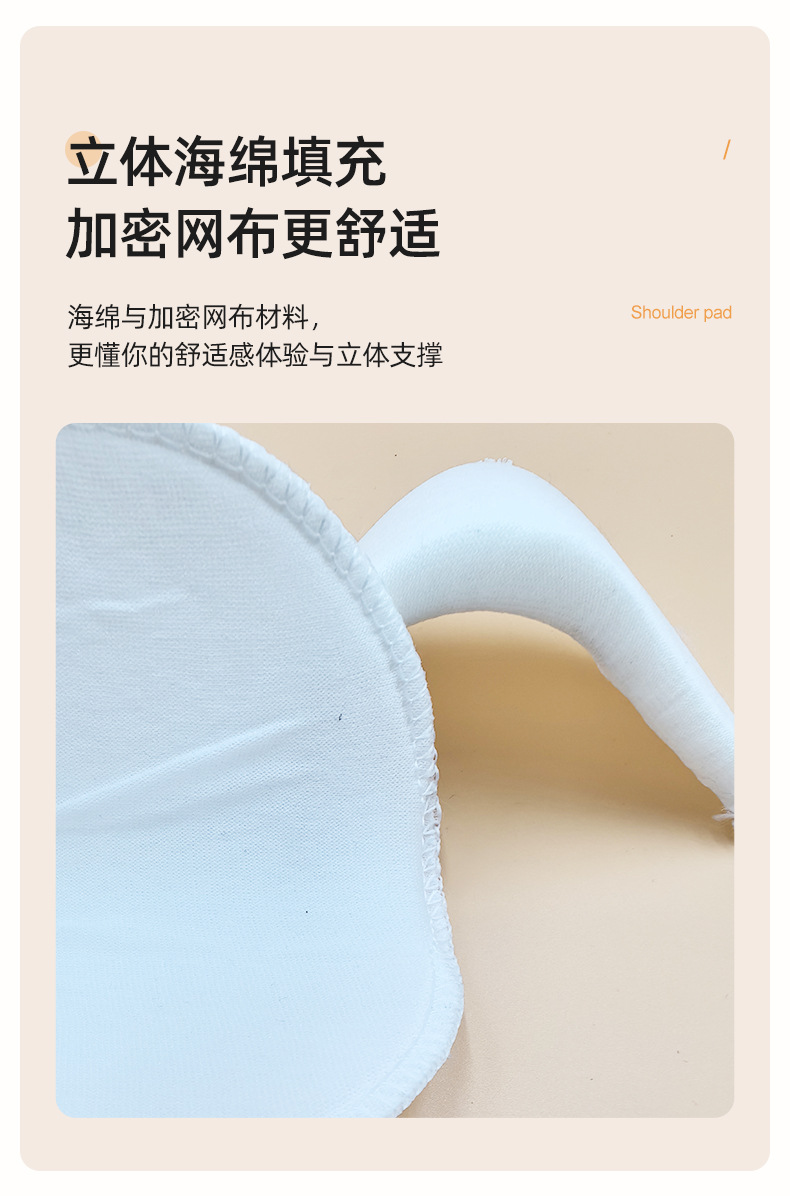 Sponge reinforced mesh fabric, sponge suit shoulder cotton, clothing accessories, shoulder padding, cotton silk cotton, sponge shoulder pads pic 3