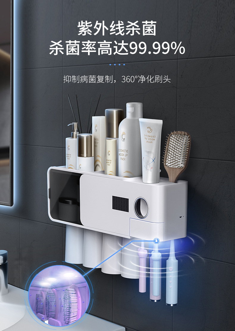智能紫外线牙刷消毒器 壁挂消毒牙刷架套装免打孔牙刷架招商详情5