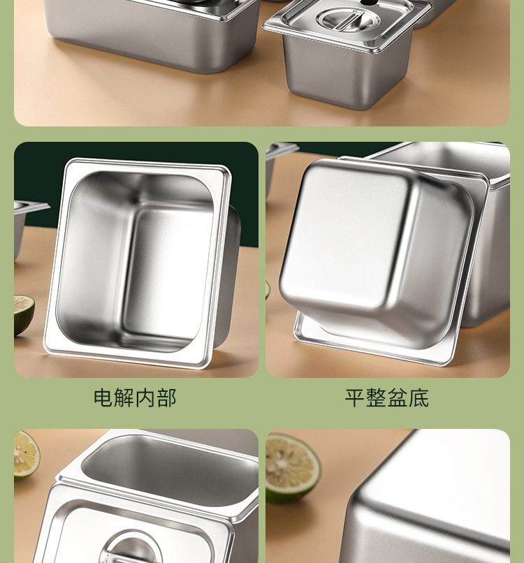 不锈钢盆方形份数盆快餐食堂自助奶茶店果酱盒方盆升级包边盆厂家详情15