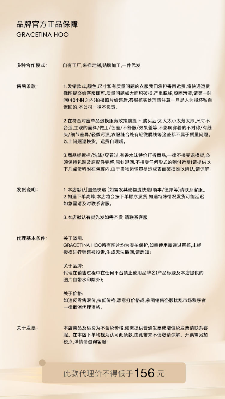 The First batch of Thirteen Factories 2024 autumn/winter new simple and laid-back style top, retro loose long-sleeved striped shirt for women pic 21