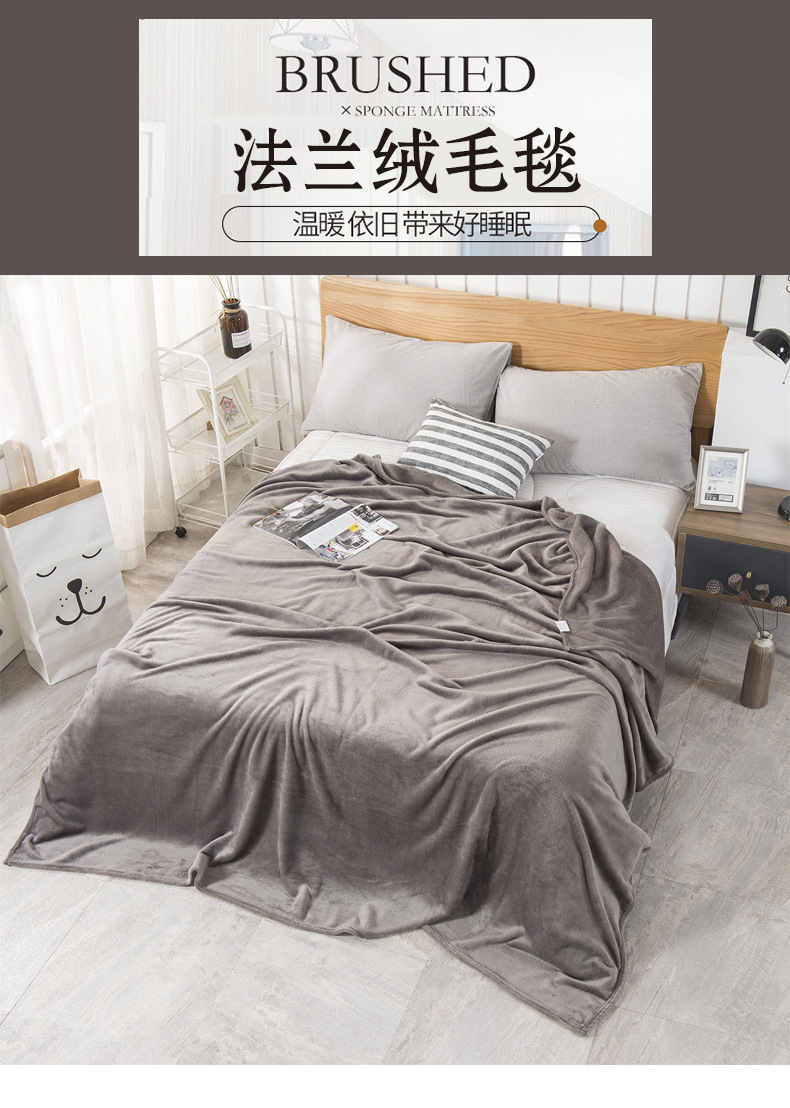 法兰绒懒人图_01.jpg