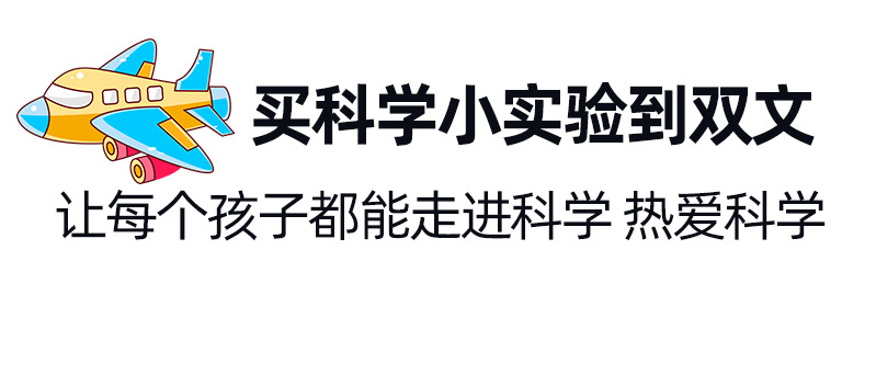 DIY科技小制作小发明智能语音声控台灯模型学生手工拼装实验材料详情24