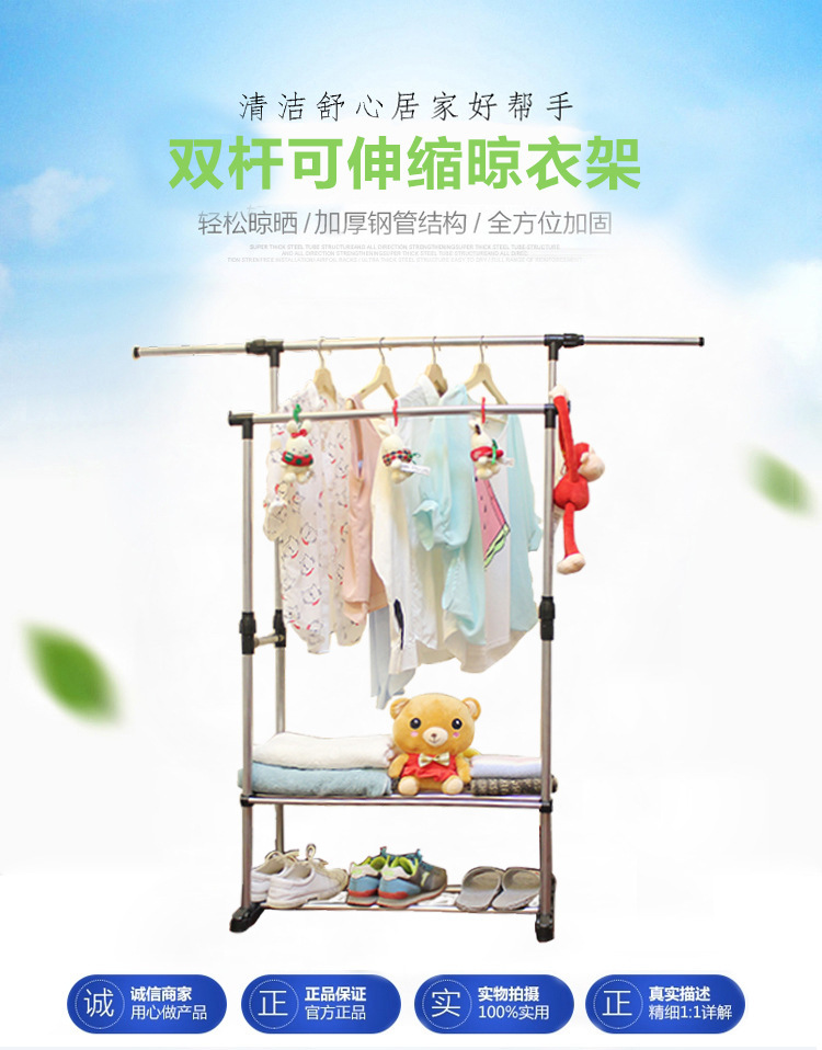 跨境晾衣架落地升降晒被晒衣帽架室内阳台移动挂衣架多功能晒衣架详情12