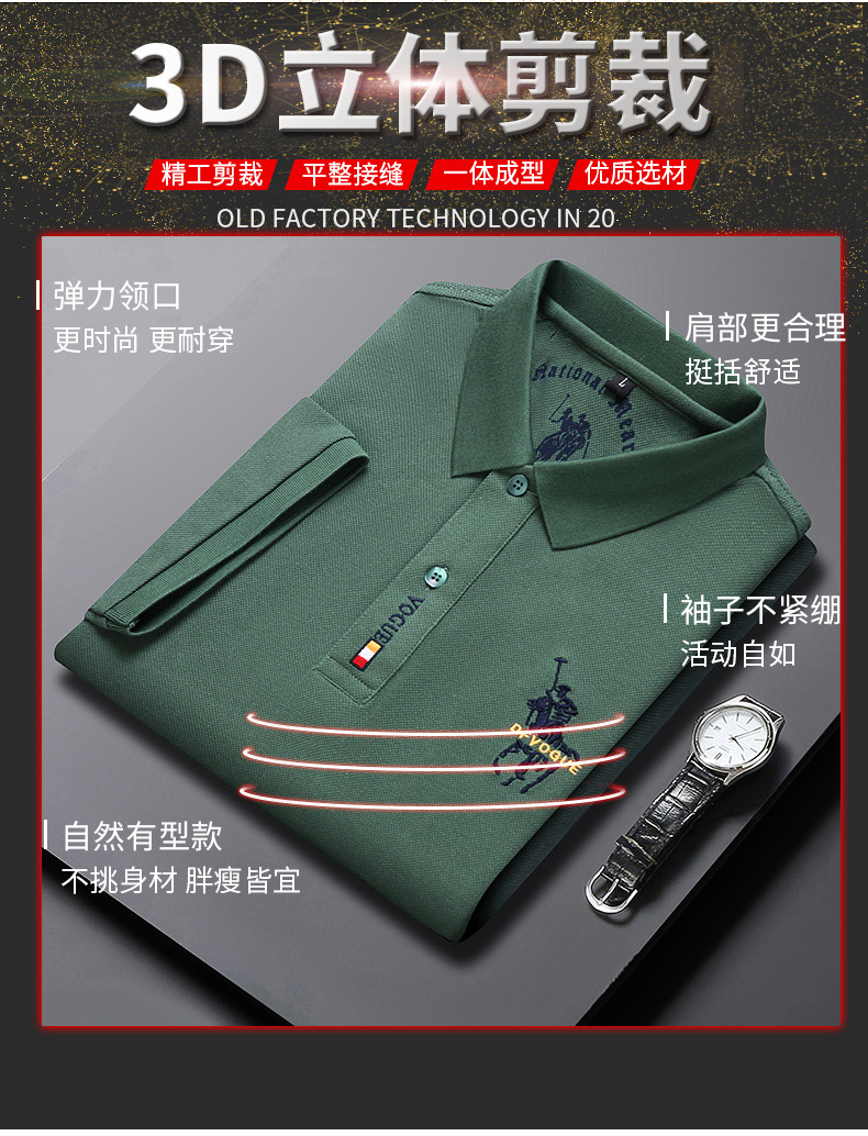 polo衫夏季潮牌商务时尚男装休闲男士t恤刺绣宽松百搭短袖t恤男详情4