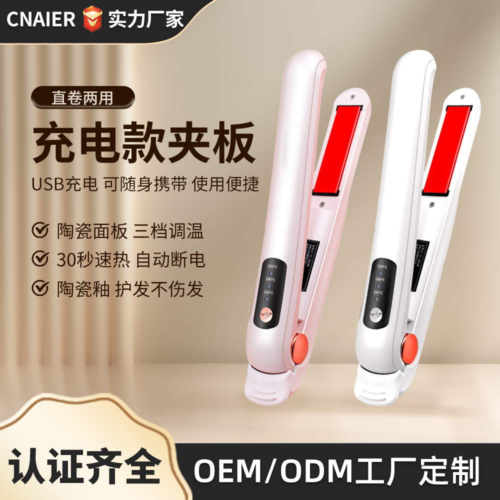 新款跨境全自动卷直二合一卷发棒家用便携直卷两用懒人直发卷发器详情9