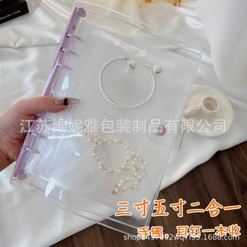 Convenient zipper dust-proof and anti-oxidation earring, necklace, bracelet and accessory storage book, transparent snap PVC self-sealing bag pic 11