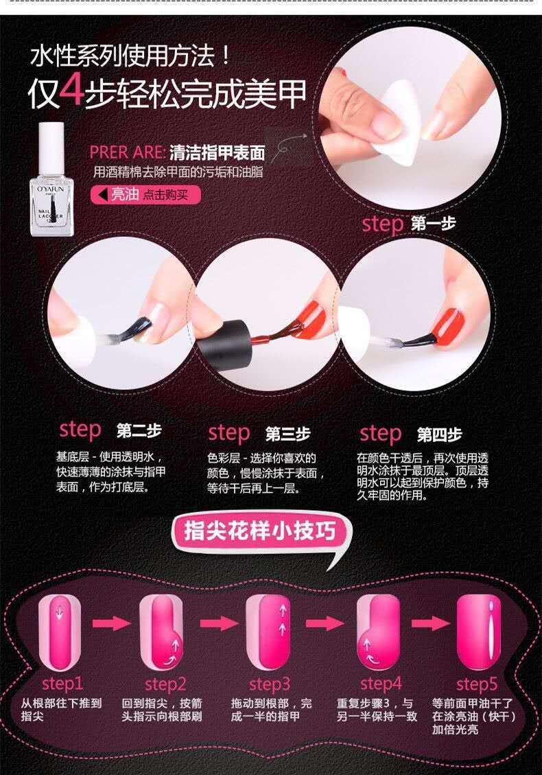 【6 bottles, 9.9】 Nail polish without baking, peelable, water-based, odorless, student set, street stall pic 14