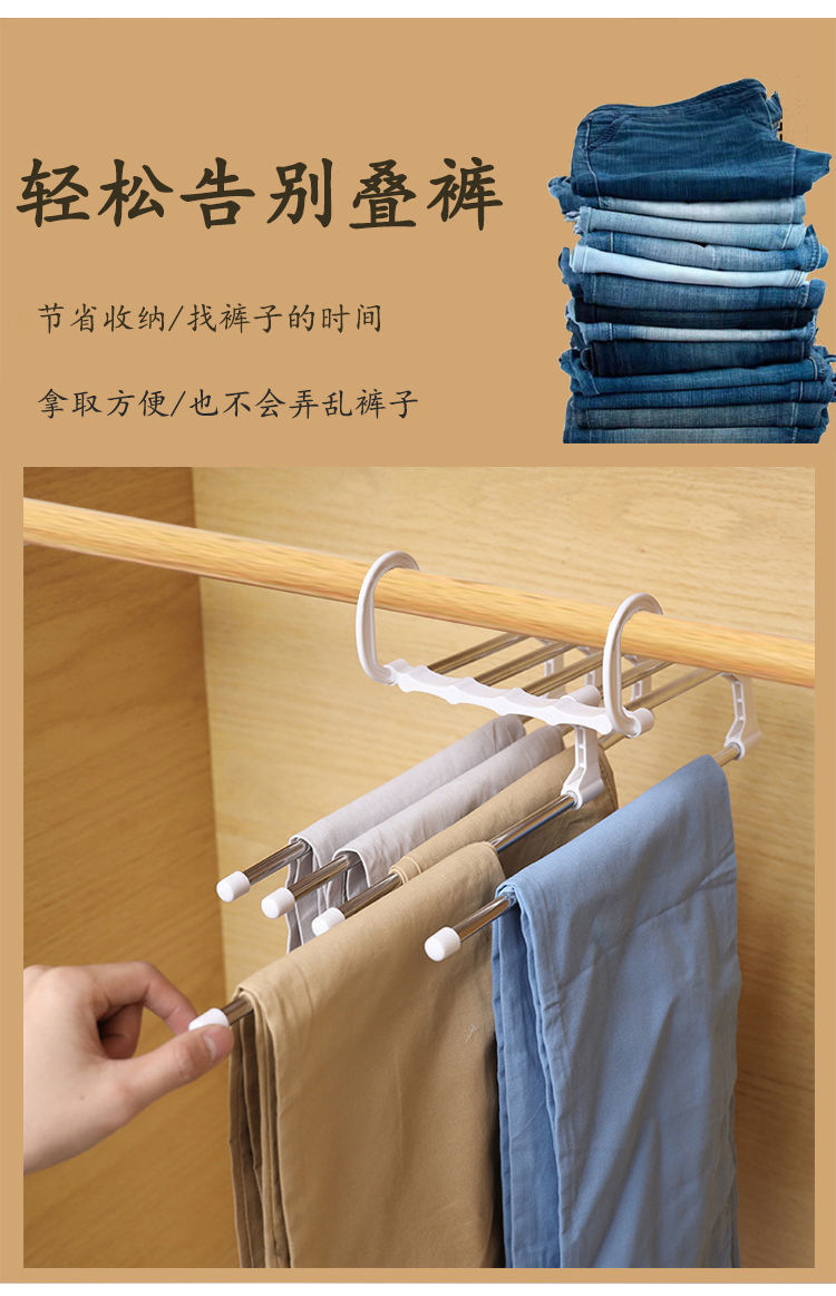 折叠裤架家用多功能裤子收纳神器无痕防滑裤夹衣柜挂裤子专用衣架详情4