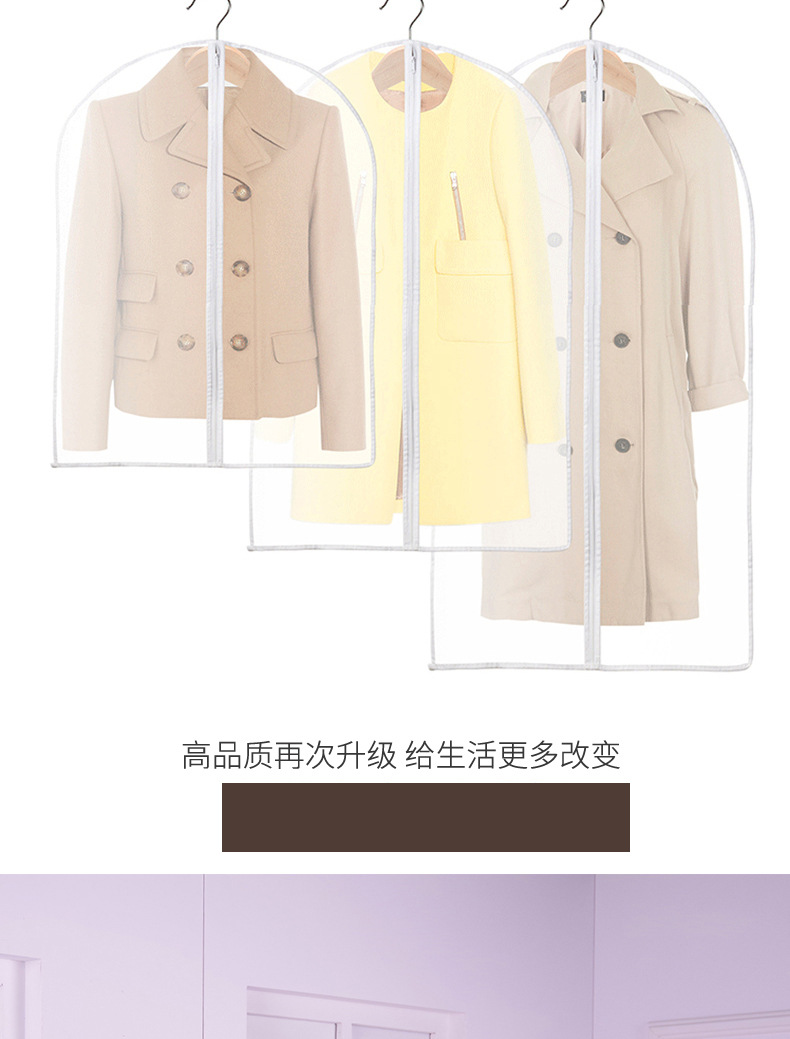 Clothing storage dust covers, waterproof and dustproof bags for clothes, coat hanging bags, suit covers, clothing storage bags manufacturer wholesale pic 19