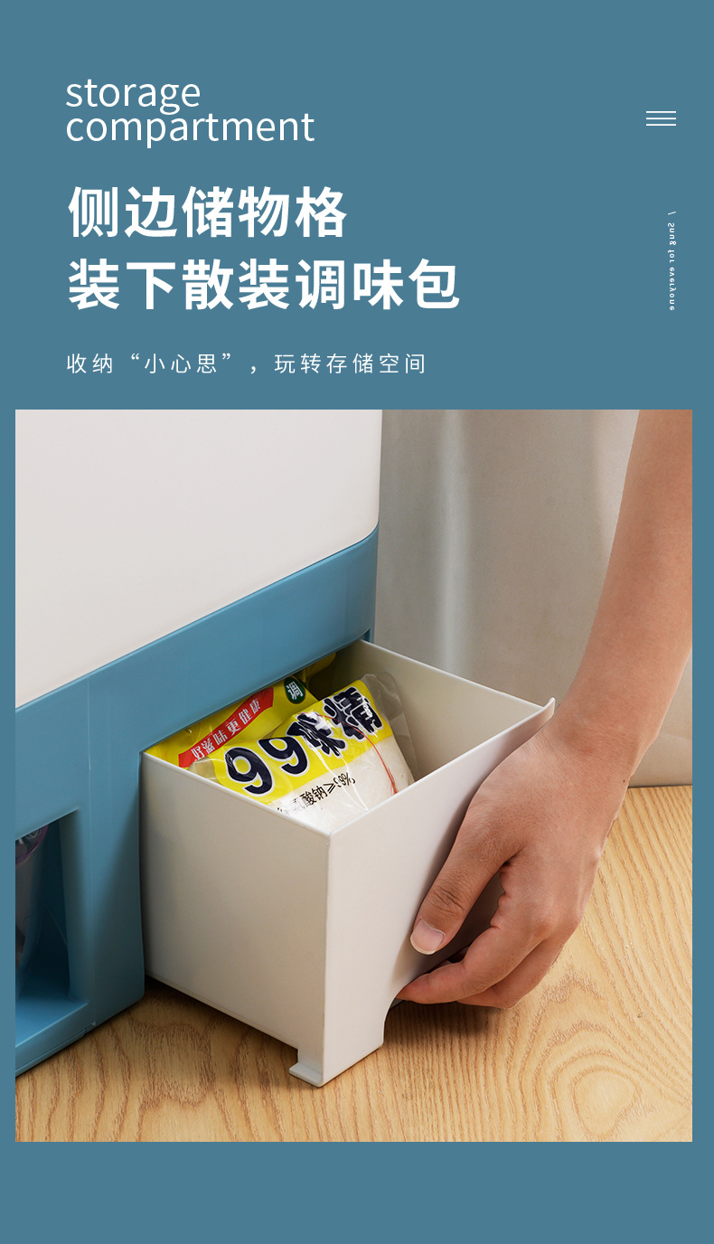 家用加厚米桶按压式杂粮收纳箱家用密封防虫米缸五谷储粮箱批发详情13