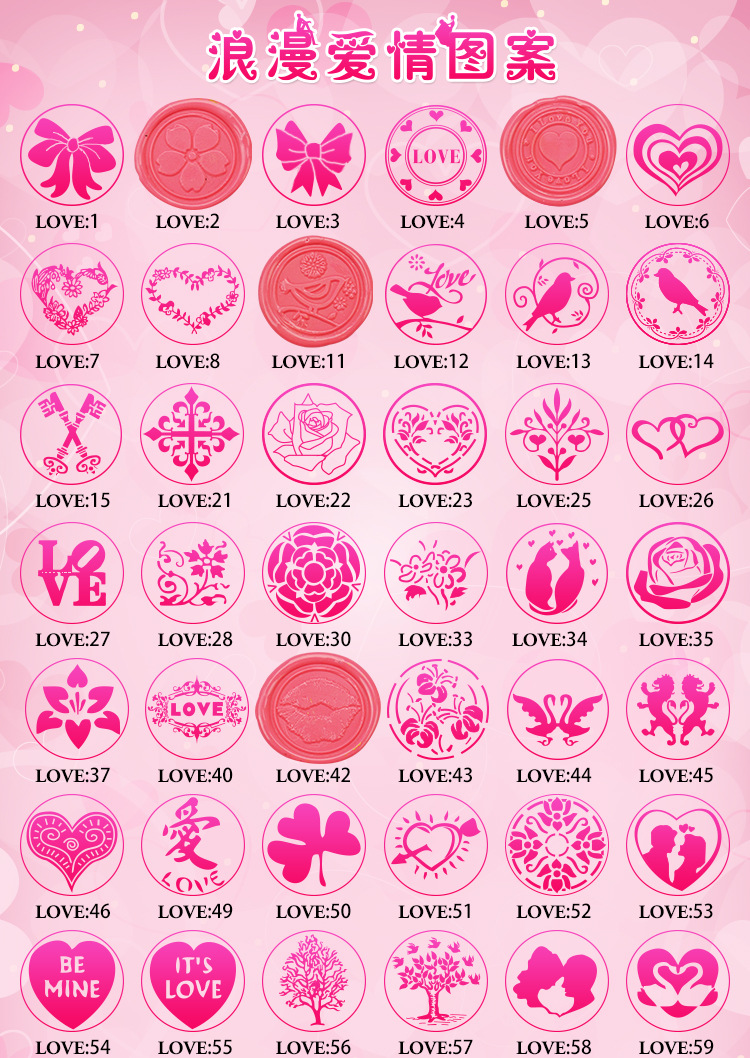 手账文艺复古火漆印章动漫电影哈利波特 魔法阵祝福语 花草蜡封戳详情29