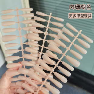 Wholesale of semi-finished finished peach blush nail pads, prefabricated nail pads, wearable nail pads, coded nail patches, gradient false nails pic 4