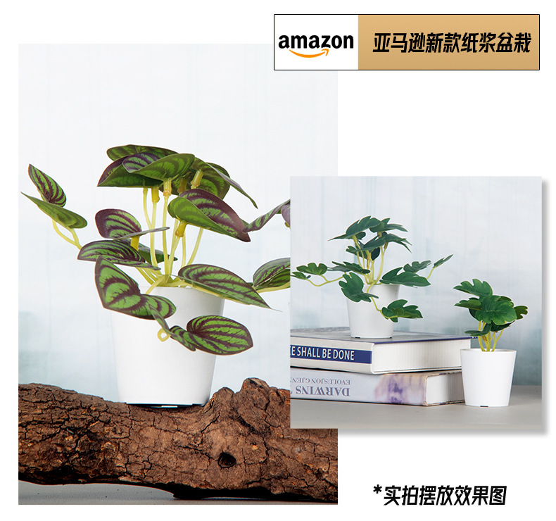 Cross-border home decoration mini plastic potted plant combination Pu turtle-back bamboo green plant sweet potato leaf artificial flower simulation potted plant pic 17