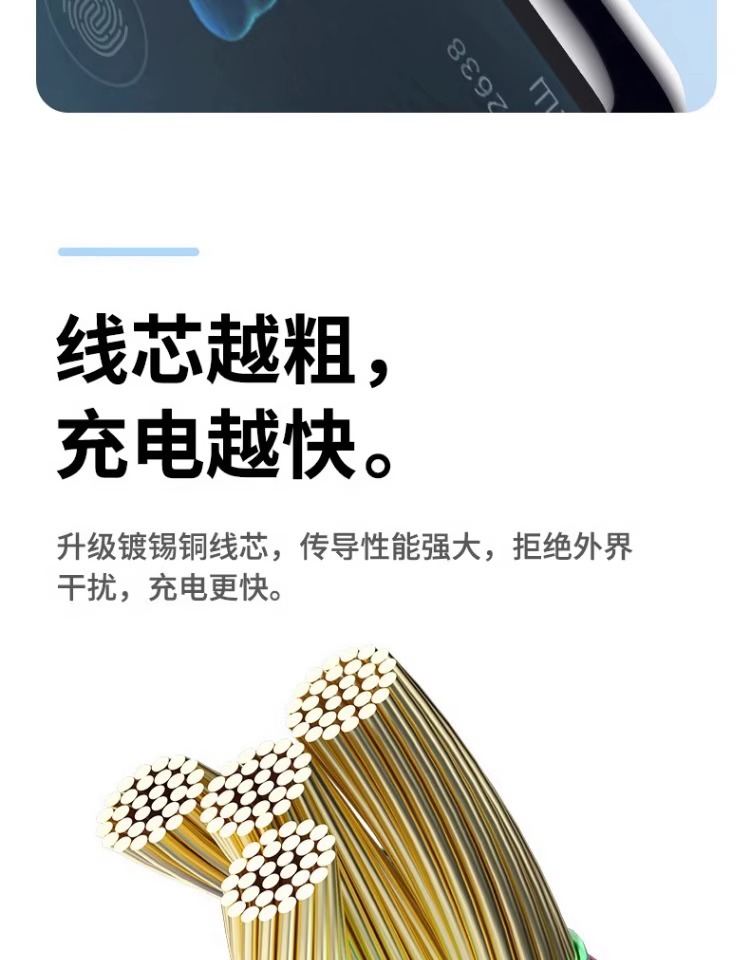 新款适用苹果15充电线编织马卡龙数据线PD快充线15pormax全系专用详情13