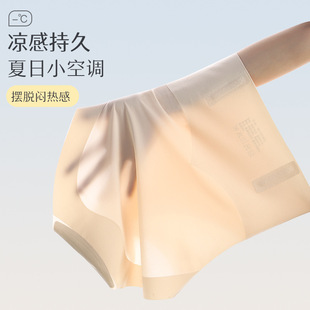 无痕内裤女士冰丝桑蚕丝抗菌女式夏季运动一片式三角裤外贸批发详情21