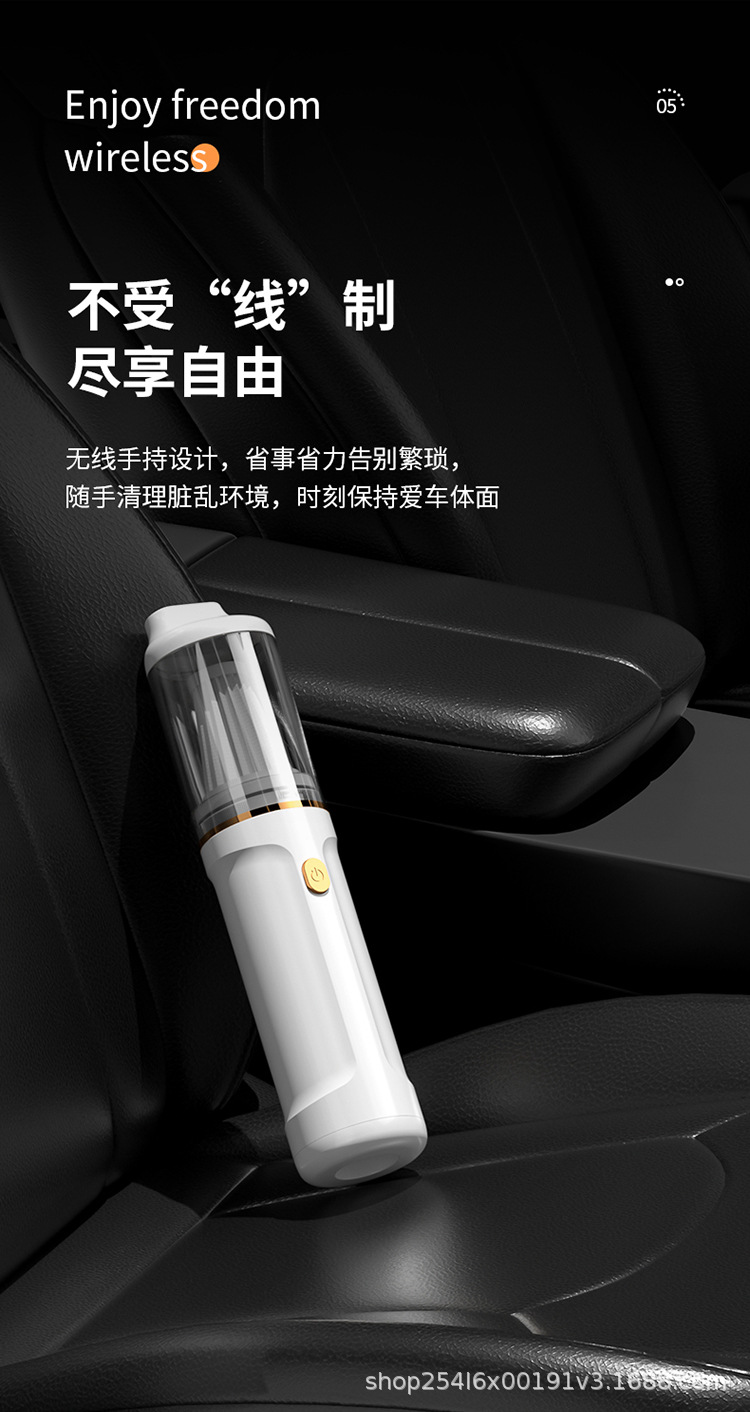 车载吸尘器无线车用汽车吸尘器小型大吸力手持式迷你大功率吸尘机详情8