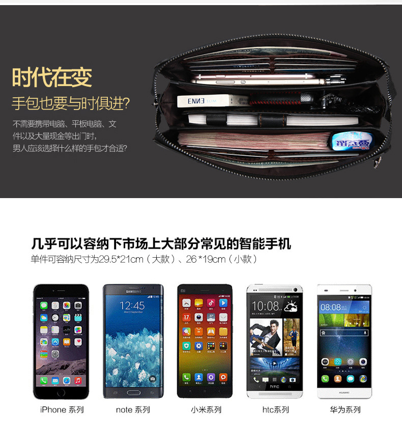 袋鼠手拿包密码锁男士软皮手包大容量男手拿抓包商务夹包代发定制详情13