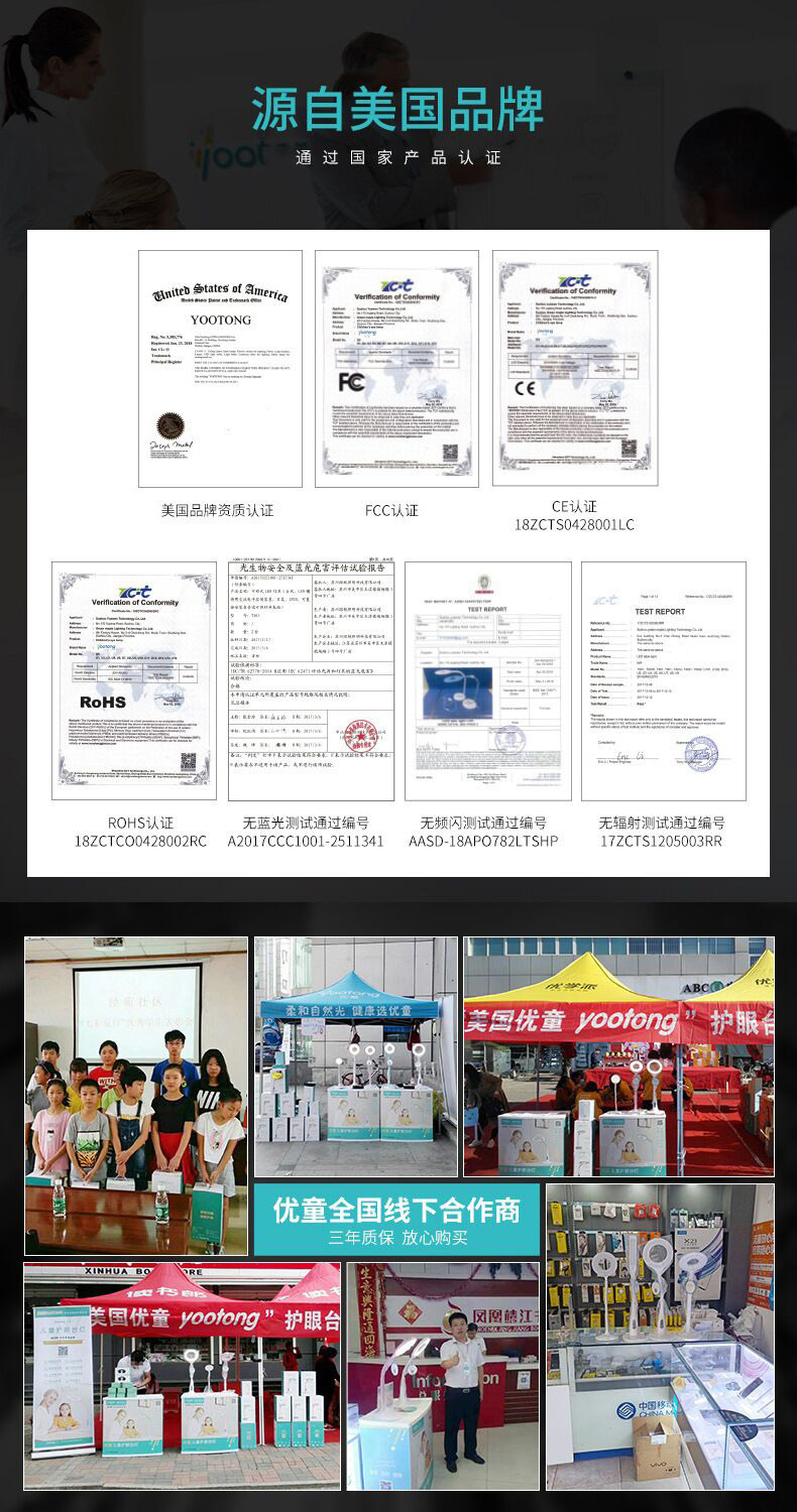 儿童减蓝光无辐射led护眼台灯 智能触控学习阅读护眼台灯定制详情17