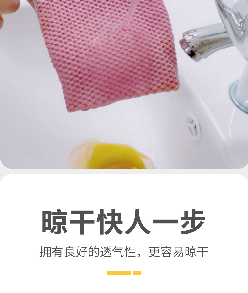 Wholesale household cleaning cloths, glass table cleaning cloths, car cleaning cloths, thickened water-absorbing quick-drying microfiber towels pic 19