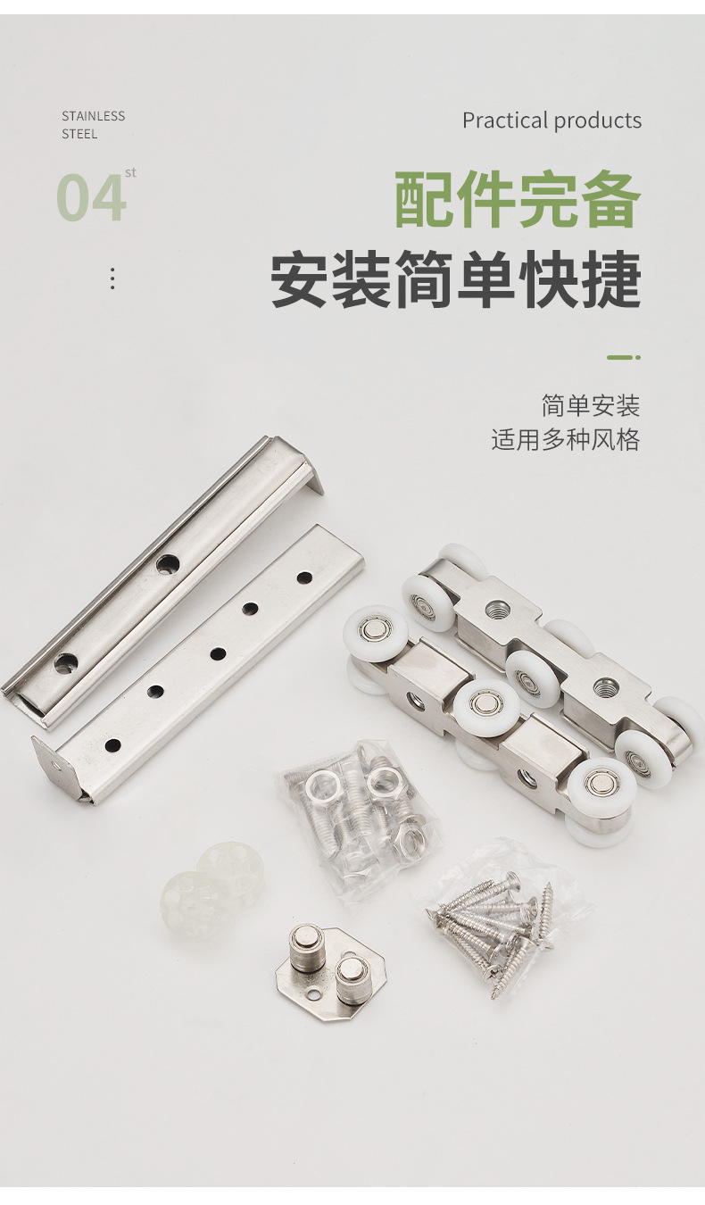 Stainless steel hanging wheels, indoor wooden doors, sliding doors, thickened cushioning hanging wheels, doors and Windows, sliding doors, silent track hanging wheels, sliding wheels pic 7