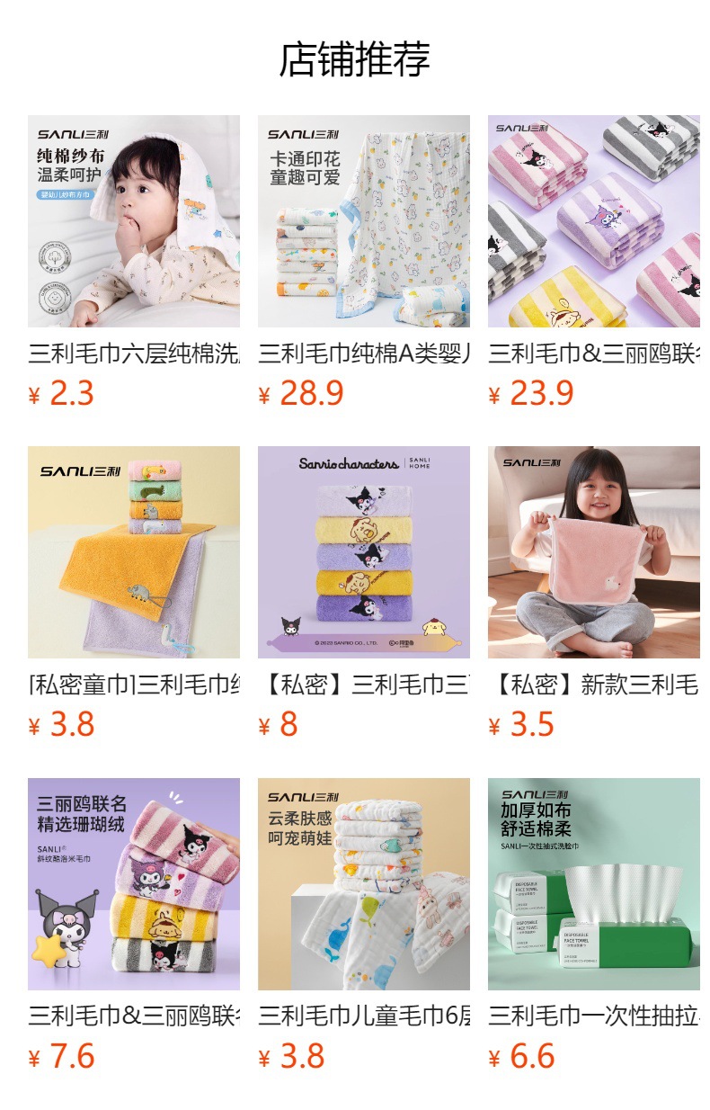 三利毛巾六层纯棉洗脸巾新生婴儿方巾4层纱布口水巾幼儿园小毛巾详情10