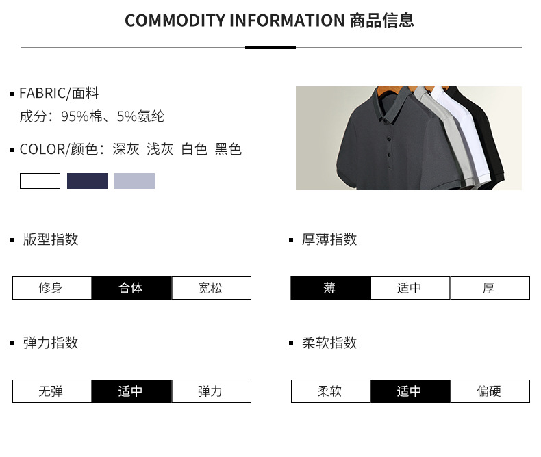 Verano 2024 solapa hombre camiseta de manga corta de algodón Polo hombre casual basis solid color tops wholesale pic 3