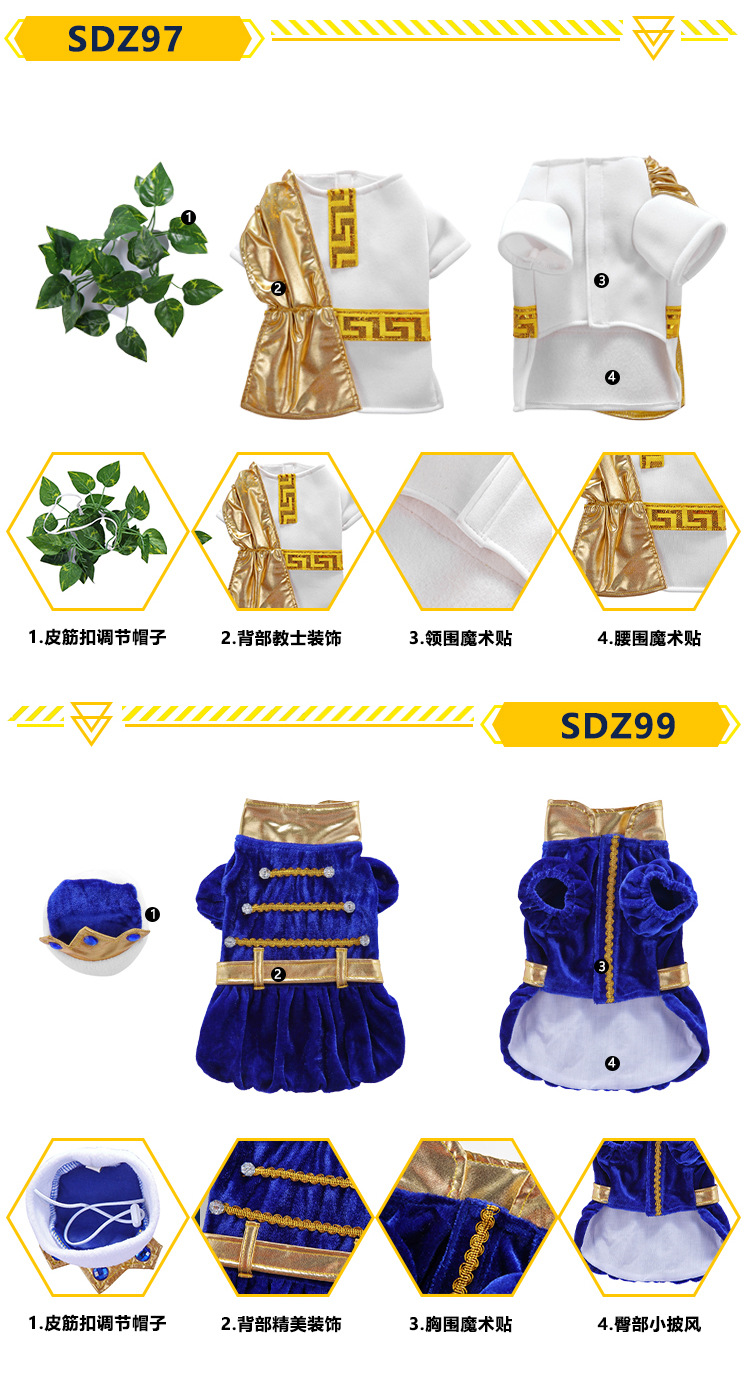 跨境宠物衣服万圣圣诞节服装派对狗衣服猫咪中小型犬狗狗宠物服装详情6