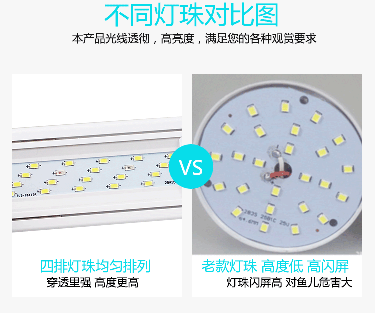 Aquarium fish tank LED aquatic plant light stand, full-spectrum lighting, grass light, fish tank stand light, small fish tank stand light pic 21