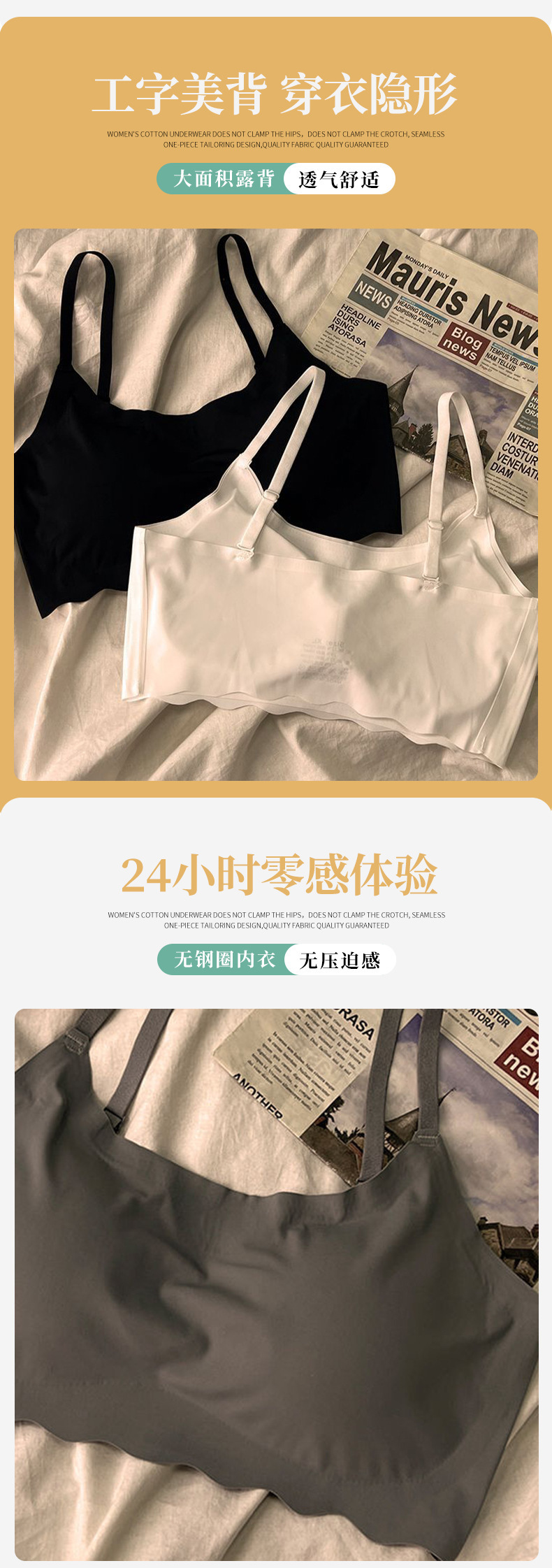 无痕运动美背一片式少女文胸吊带背心带胸垫新款女士一体内搭裹胸详情5