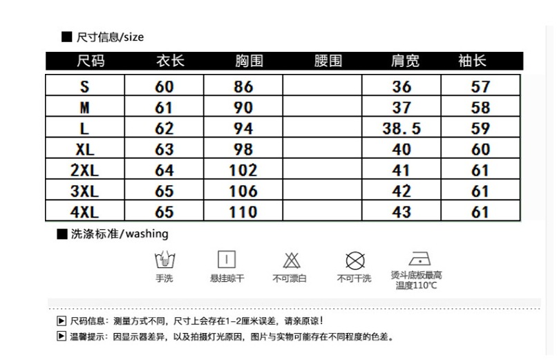 2024秋新款设计感渐变衬衣个性长袖气质百搭宽松显瘦时尚女式衬衫详情3