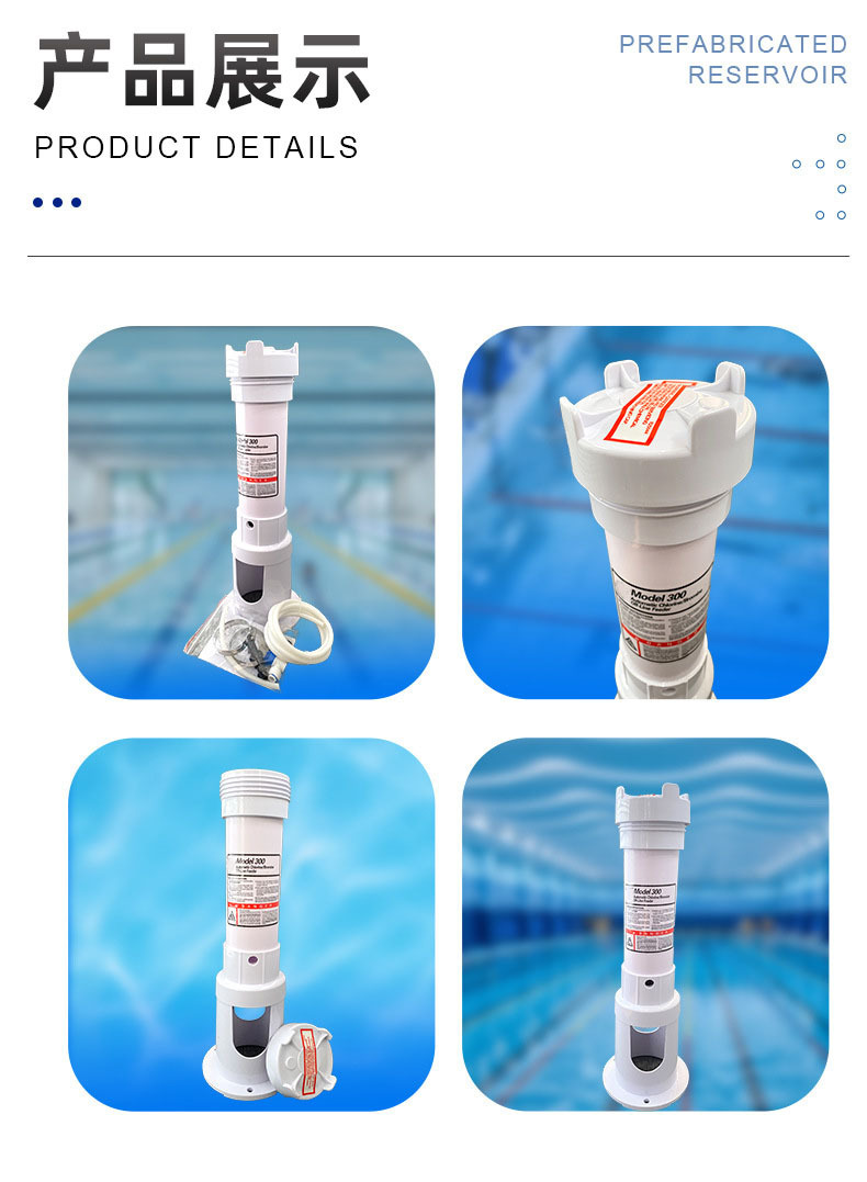 泳池加药器水疗泳池投药设备泳池水质净化消毒设备Swimming pool disinfection  equipment详情3