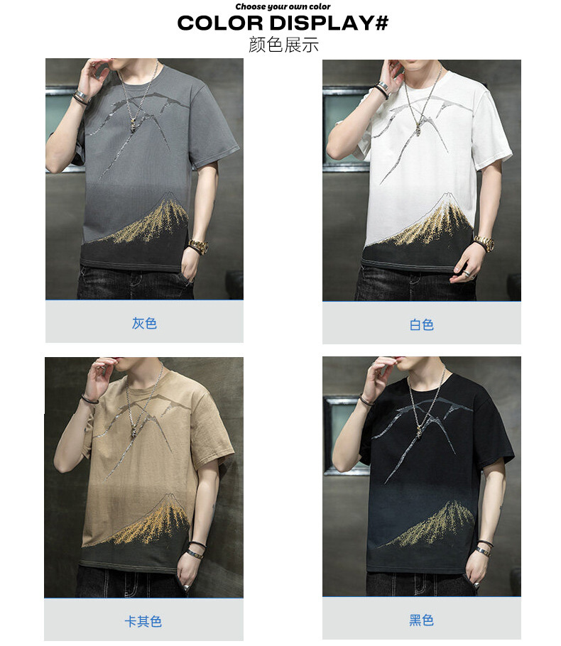 短袖t恤男士夏季新款潮牌ins休闲半袖体恤衫火山岩印花男装上衣服详情7
