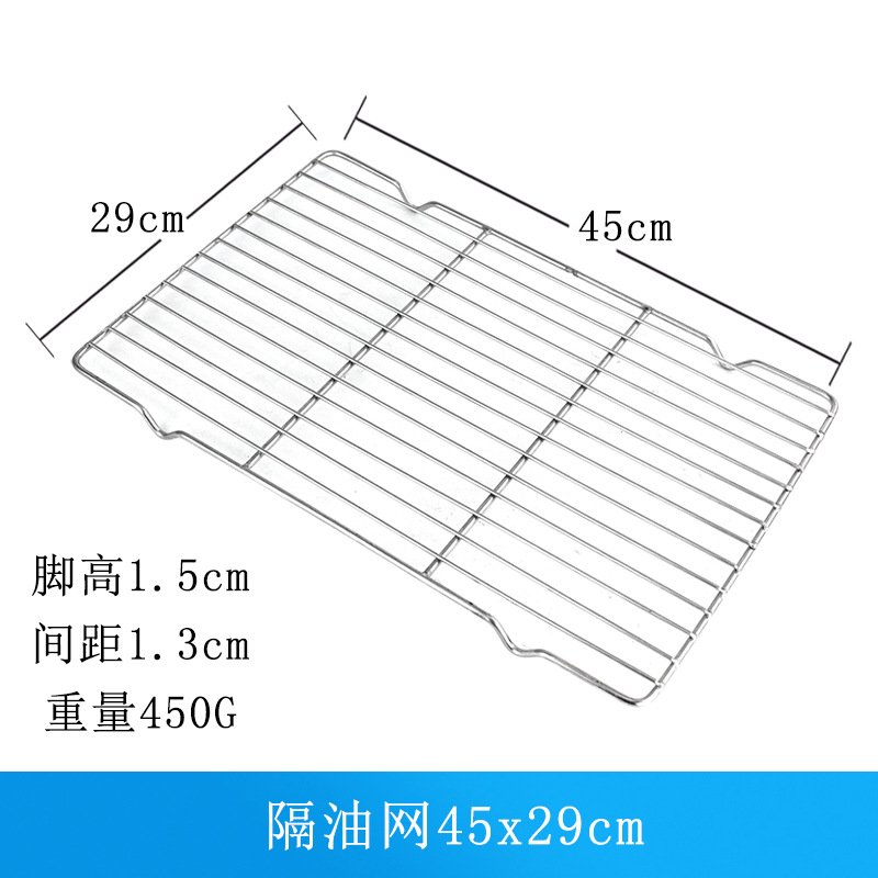 Wholesale 304 201 stainless steel water filter rack, bread cooling net, oil filter net rack, barbecue net with feet, oil separator net pic 8