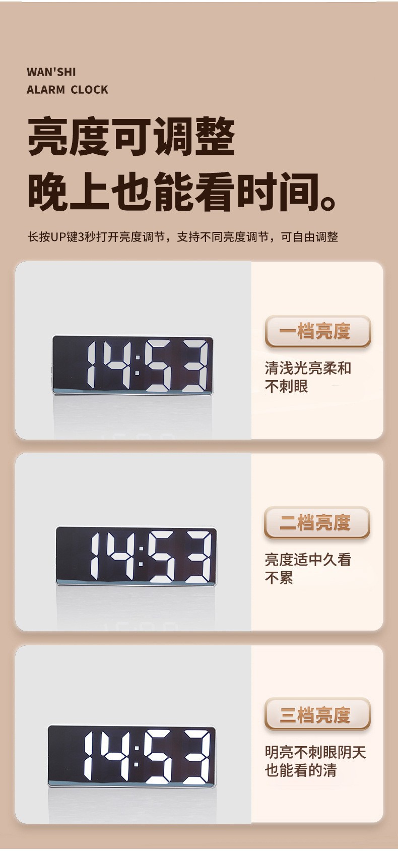 ins静音LED数字电子钟闹钟镜面学生桌面智能简约多功能时钟台式详情8