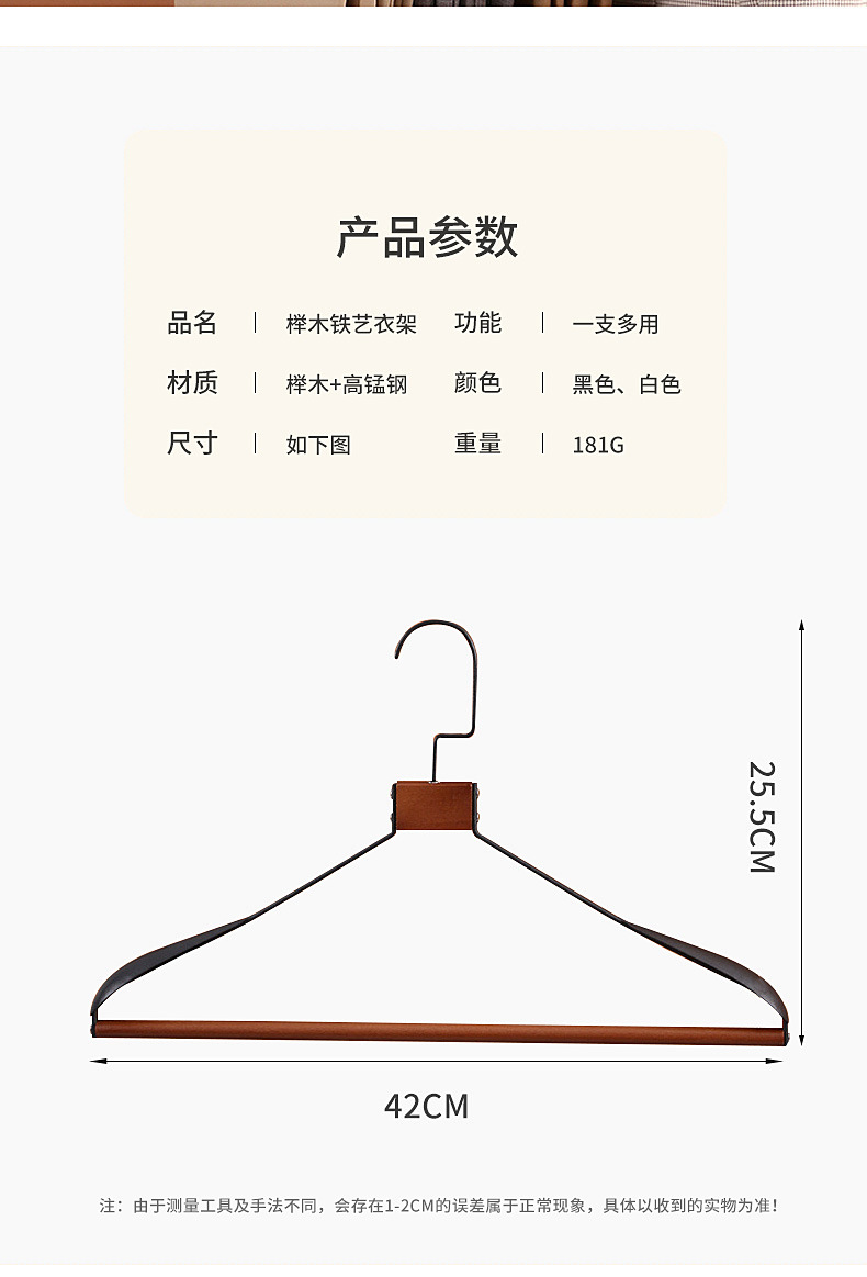 High-end light luxury clothes hangers, niche modern anti-slip clothing store, commercial store, beech wood, stainless steel metal wardrobe, home pic 7