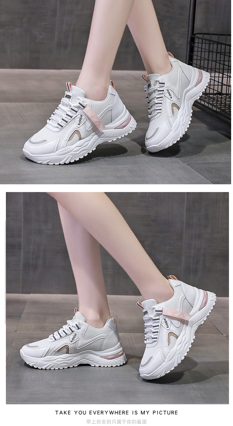 拼色老爹鞋女2024新款韩版透气网面休闲鞋女厚底增高运动鞋批发详情10