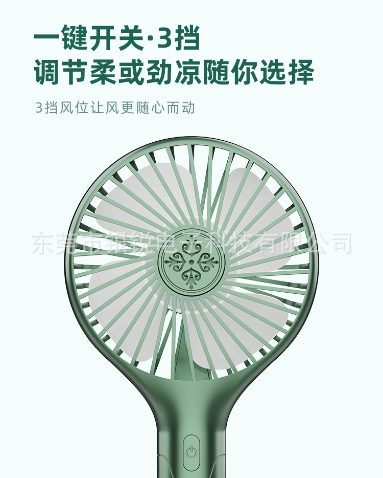 新款迷你usb小风扇手持随身便携静音办公学生桌面风扇可logo详情6