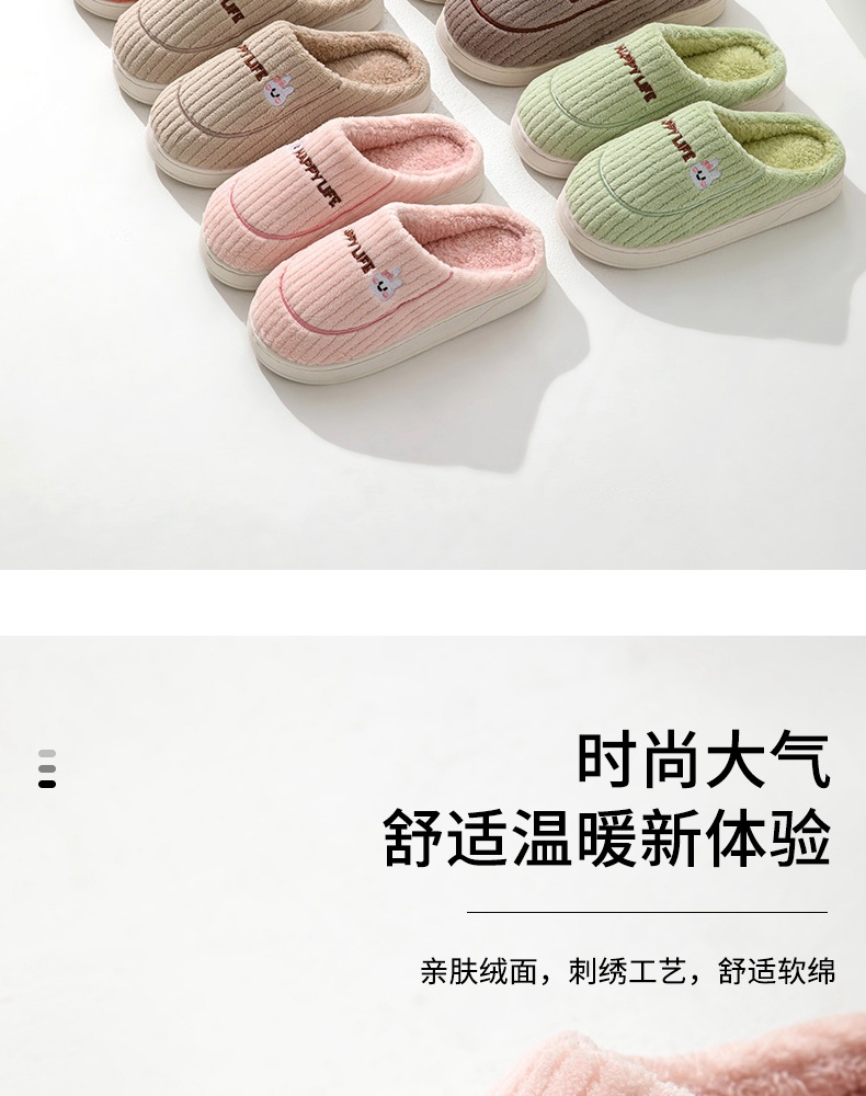 冬季可爱棉拖女 居家室内家用棉鞋厚底情侣家居毛毛绒外穿拖鞋子详情22