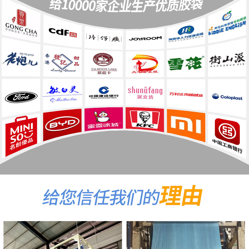 新领地opp透明塑料收纳小包装袋 10丝长条加厚防潮低压cpe平口袋详情13