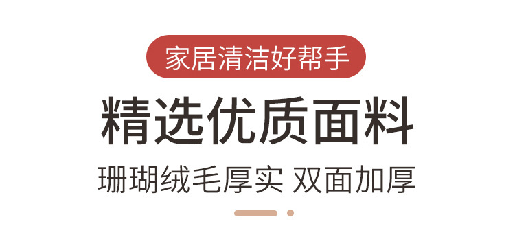 Factory direct sales of double-layer thickened coral fleece floor cleaning cloths, scouring pads, water-absorbing kitchen cleaning cloths, and dishwashing cloths pic 17