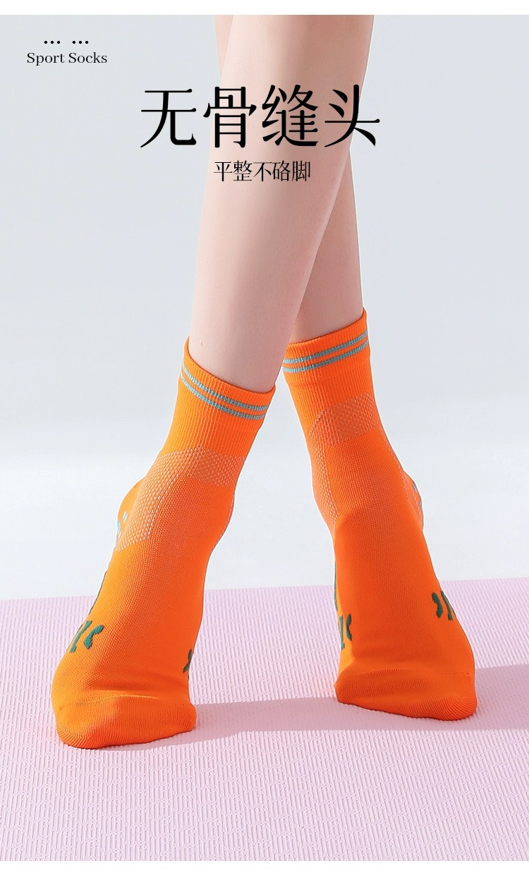 专业中筒运动篮球防滑跑步锦纶无骨缝头羽毛球网球瑜伽袜子大码女详情5