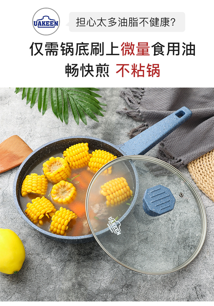 Brand-new tourmaline flat pan, non-stick pan, frying pan, household steak and egg frying pan, pancake pan, suitable for all kinds of stoves pic 6