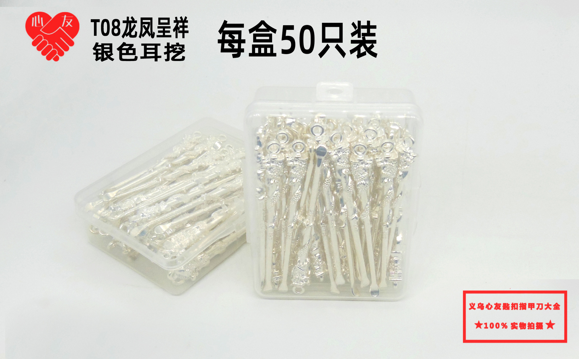 Brass toothpick ear spoons, pure copper multi-functional ear scoops, hot sales at popular street stalls, bamboo joint ear scoops, rakes in stock in Yiwu pic 8
