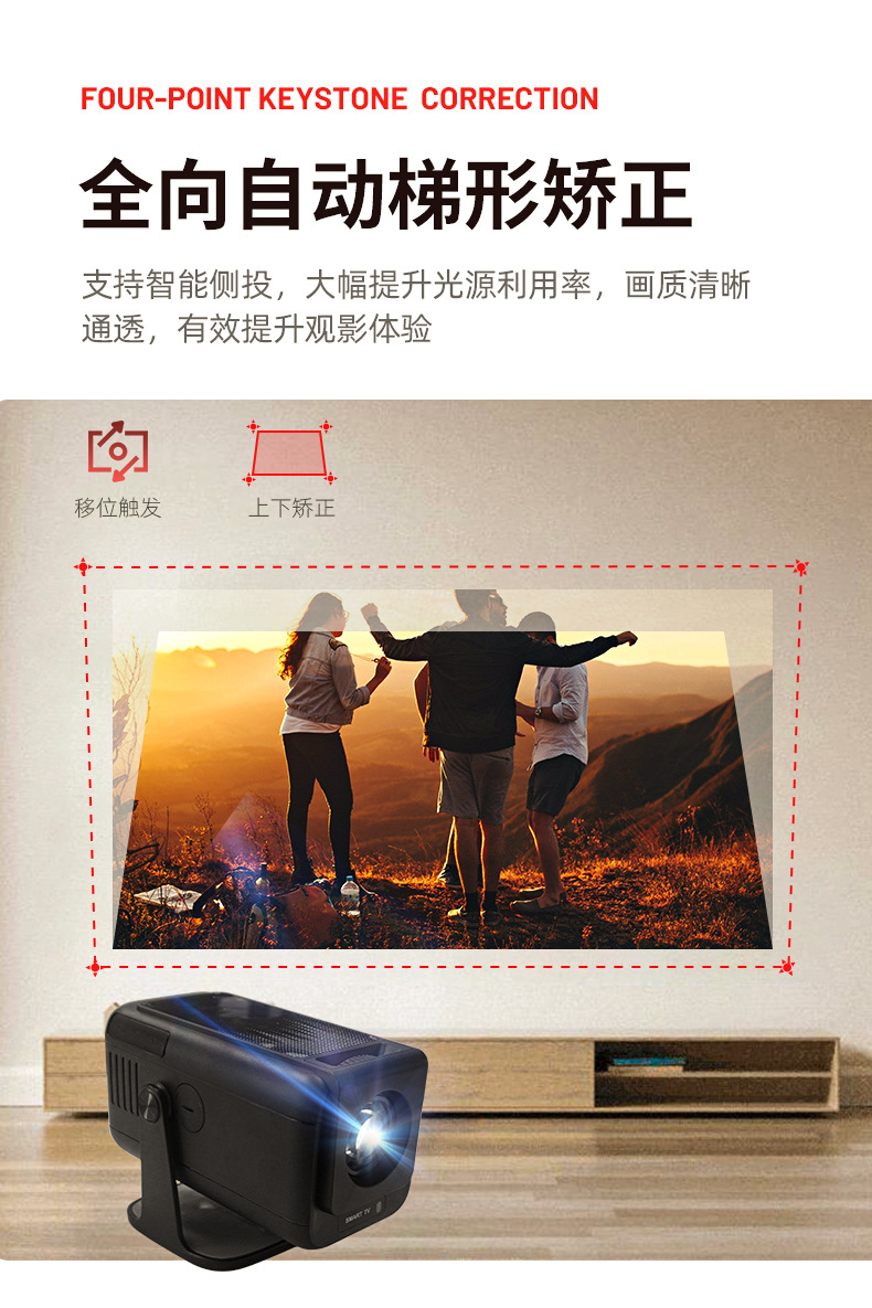 跨境新品V1投影仪卧室投墙1080P高清投影机办公家用户外便携炮筒详情8