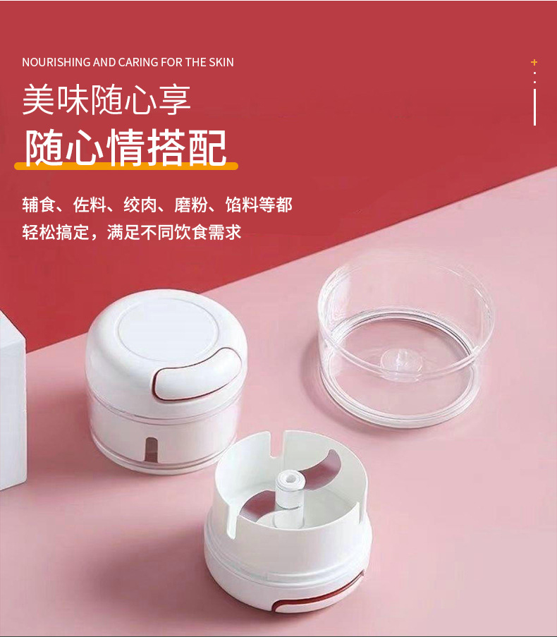 厨房捣蒜泥家用无线拉蒜搅碎机小型迷你手动蒜泥搅器多功能料理机详情2