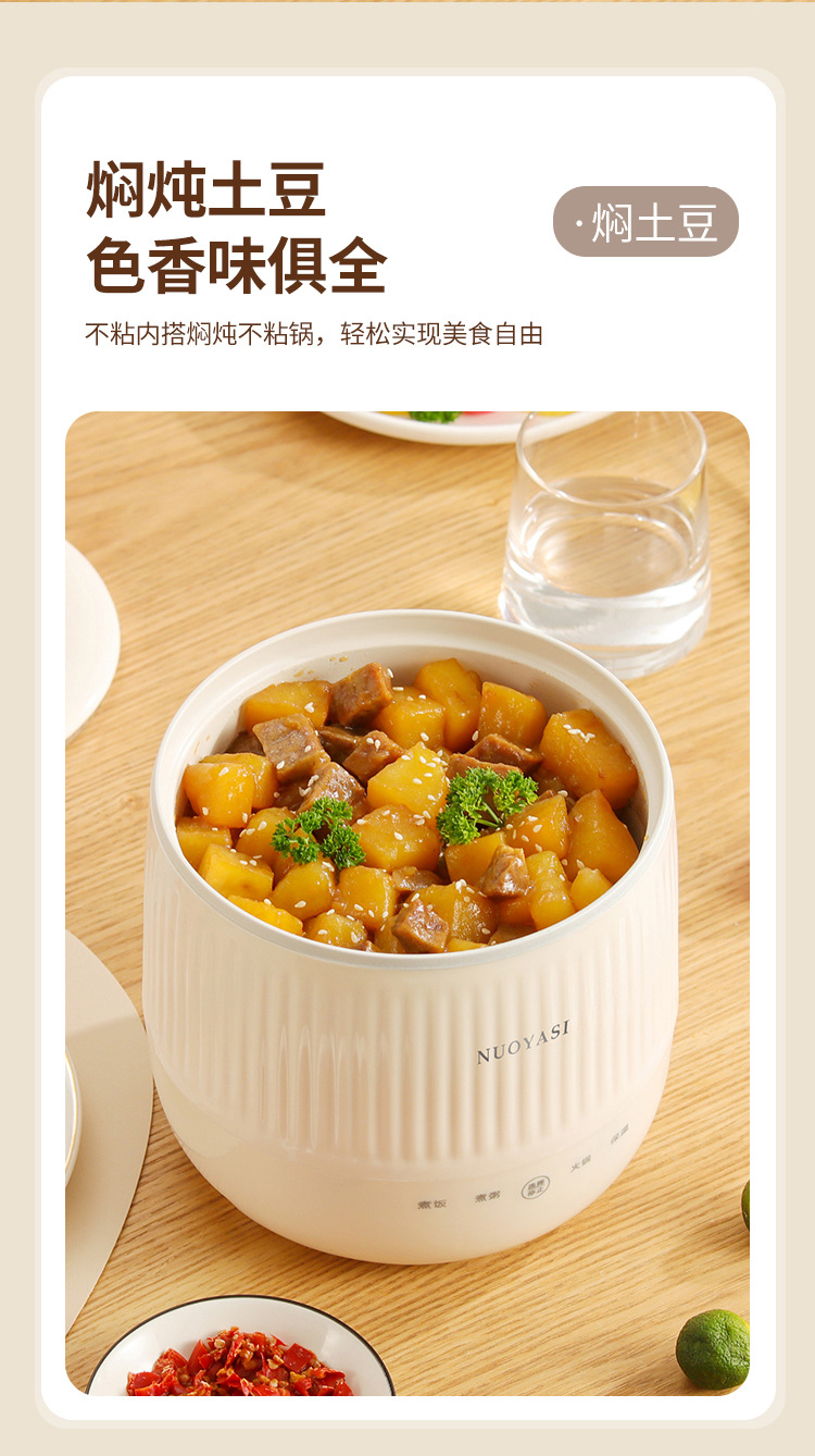 Mini rice cooker, multi-functional smart electric cooking pot, porridge cooking pot, non-stick electric hot pot, small electric rice cooker for student dormitories pic 22