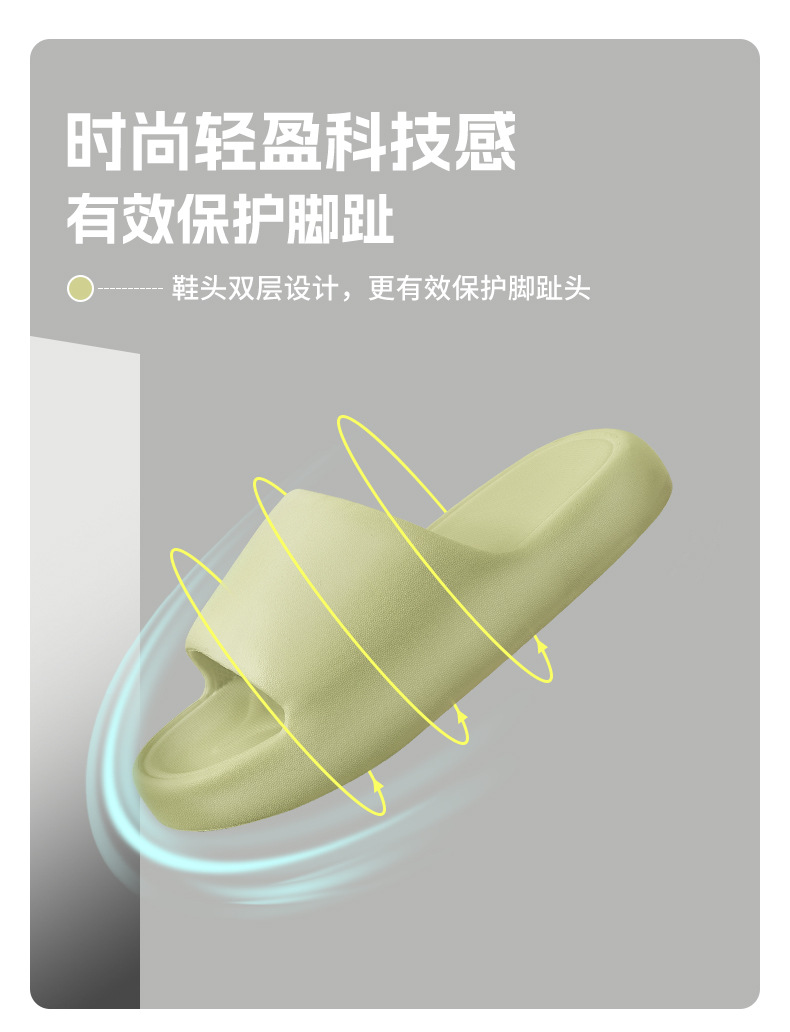 新款eva凉拖鞋家用防滑防臭踩屎感软底鞋情侣浴室夏季外穿凉拖鞋详情7